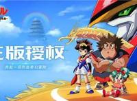 《魔神英雄传》10月新版本将启！更多玩法更有趣的体验