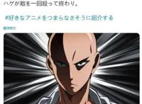 如何一句话形容你最爱的动漫？霓虹网友这波吐槽简直精准！