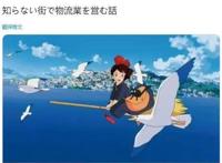 如何一句话形容你最爱的动漫？霓虹网友这波吐槽简直精准！