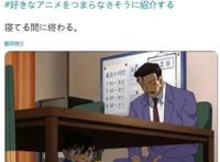 如何一句话形容你最爱的动漫？霓虹网友这波吐槽简直精准！