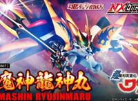 万代魂可动手办模型推新品超魔神龙神丸霸气威武