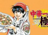 时隔多年，又看到了这部动漫的新故事了