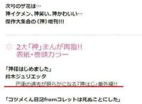 时隔多年，又看到了这部动漫的新故事了