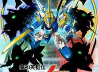 经典回归，《神龙斗士》新作2020春季上映，还记得主角瓦他诺吗？