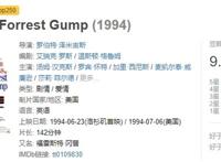 同是经典重制，为何《魔神英雄传》的热度远不如《犬夜叉》？