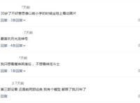 《魔神英雄传》新作剧透：龙神丸改名“龙苍丸”，7种形态全曝光