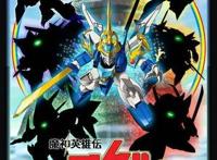 《魔神英雄传》新作剧透：龙神丸改名“龙苍丸”，7种形态全曝光