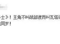 请叫我《神龙斗士》，时隔数十年，终于等到这部经典动画的新续作