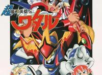 请叫我《神龙斗士》，时隔数十年，终于等到这部经典动画的新续作