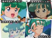 90经典《魔神英雄传》里面，除了龙神丸你还记得哪位主角？