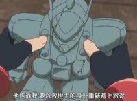 《魔神英雄传》主角渡开始新的征程，为寻找龙神丸而奔走无想界山