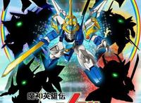 《魔神英雄传》新动画公开，网友：是时候拿出我的登龙剑了