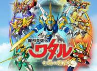 《魔神英雄传》新作定档4月10日！田中真弓、林原惠美原声优加盟