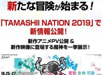 又一部有生之年系列！时隔22年《神龙斗士》再出新作，定档新春