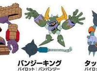 魔神英雄传承载了三代人的回忆，第四部真的能和自己的孩子一起看