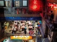 国庆侃国潮①｜新消费炫酷复古，老字号变YOUNG更潮