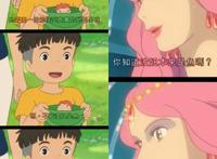 《悬崖上的金鱼姬》：孩子心中真挚的感情