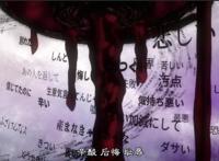 《咒术回战》中的“诅咒”现实过往：关于敬畏、暧昧和恐惧