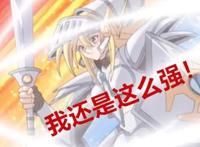 游戏王卡组第十三弹：谈谈宅们喜爱少女卡组之一，魔术少女卡组