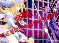 游戏王卡组第十三弹：谈谈宅们喜爱少女卡组之一，魔术少女卡组