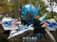 假面骑士：这些骑士的外号知道吗？Kiva是怪人，他是平成最强