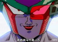 浅析《龙珠》战斗力崩溃源头，都说是贝吉塔，其实弗利萨的锅最大