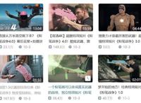 《粉笔战争》制作团队入驻B站，特效大神皮哥能否与其抗衡？