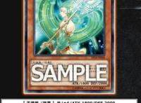 游戏王“逆转之女神”也换了马甲，不愧是海马濑人逆袭的怪兽卡