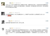 降到豆瓣5.4了！吉卜力首部3D动画，难道真的彻底“翻车”了？