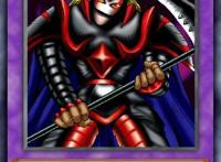 游戏王影灵衣卡——混沌男巫，决战兵器，刃枪手，龙神鲨，巴尔金