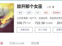 这几本精品小说，你看过吗？