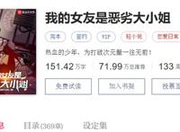 这几本精品小说，你看过吗？