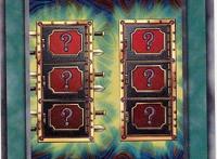 游戏王还记得这一张定时炸弹的怪兽卡牌吗？稍有不慎一套带走