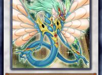 游戏王禁卡目录：古代妖精龙