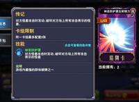 《游戏王》：你觉得最变态的卡牌有哪些？