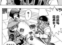 高桥和希与《游戏王》系列作品时间线梳理