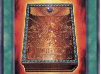 游戏王盘点那些年使用过的魔法书籍，月之书无法作用于link怪兽