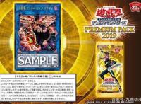 游戏王：极少数不以盈利为目的的怪兽卡，全世界仅有一张存在！