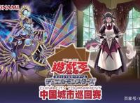 游戏王玩家期待已久的《怪兽之决斗超级包Ⅰ》简中版来了！