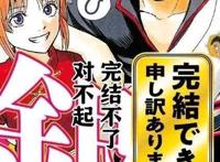 永不完结：《银魂》完全新作动画制作决定，网友：要翻车