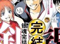 永不完结：《银魂》完全新作动画制作决定，网友：要翻车