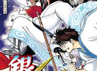 15年连载动漫《银魂》完结引争议如何看待完结后结局