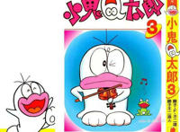 《银魂》真人版恶搞了这些畅销动漫，胆子太大了！