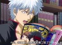 《银魂银之魂篇》回归：银魂2更是展示了高杉最新海报