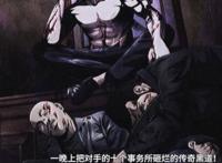 黑帮老大开启家庭主夫的日常，原来道上的知识能用在煮饭做家务上