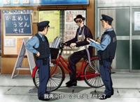 黑帮老大开启家庭主夫的日常，原来道上的知识能用在煮饭做家务上