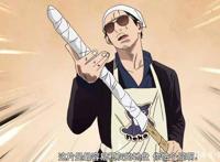 极主夫道2话，杜比音效搭配PPT动画，经费用在了奇怪的地方？