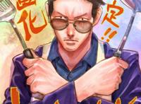 电影版《极主夫道》开启制作，玉木宏主演，剧版原班人马