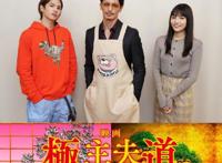 电影版《极主夫道》开启制作，玉木宏主演，剧版原班人马