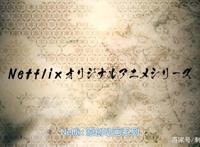 新番点评：极主夫道